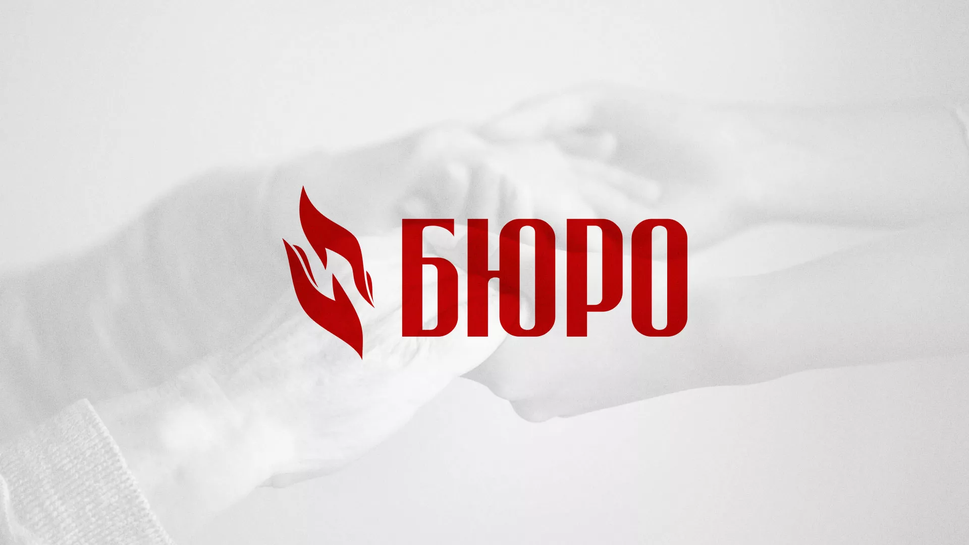 Разработка логотипа ритуальной службы в Сосновоборске